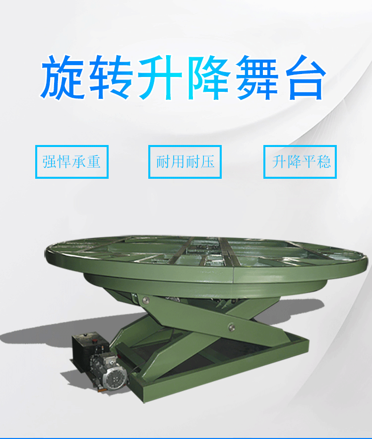 Lifting Stage Electric Hydraulic Car Rotating Stage Performance Wedding Bar Performance Electric Mechanical Adjustable Platform
