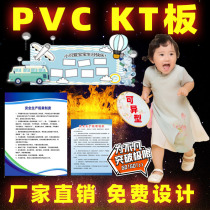PVC board hand lifting card design writing true KT plate custom UV exhibition plate making foam board system plate billboard making