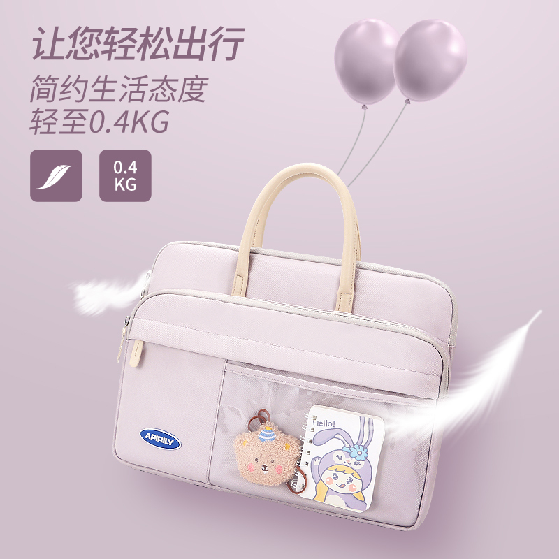 Mach Laptop Bag for Women 16inch Suitable for Huawei Apple MacBook 13 Lenovo Xiaoxin 14 Hp Matebook 15.6 Large Capacity Commuter 2025 New Model Portable Briefcase