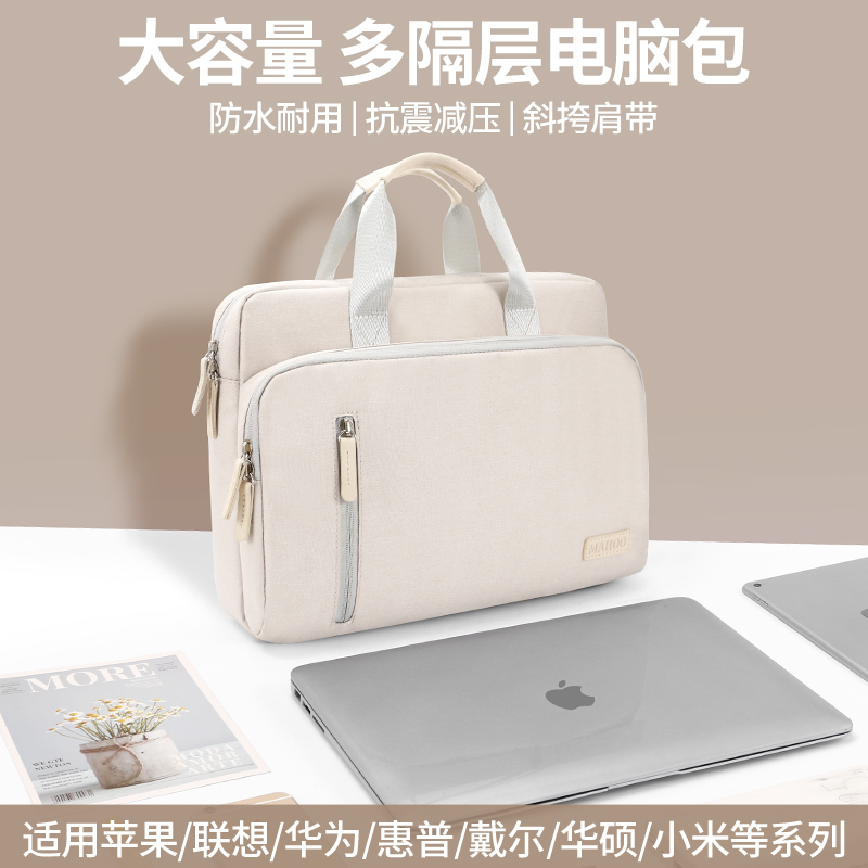Laptop Bag 16inch Women's Crossbody Handbag Suitable for Lenovo Xiaoxin 13, Savior 15.6, Dell, Hp, Asus, Apple, Huawei, Commuting, 14inch Gaming Laptop for Men, 2024 New Model