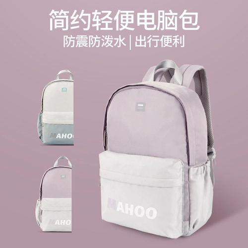 Apple, lenovo, xiaomi, huawei, портативный совместимый ноутбук, противоударный рюкзак для школьников, надевается на плечо, 14 дюймов, pro15, подходит для студента