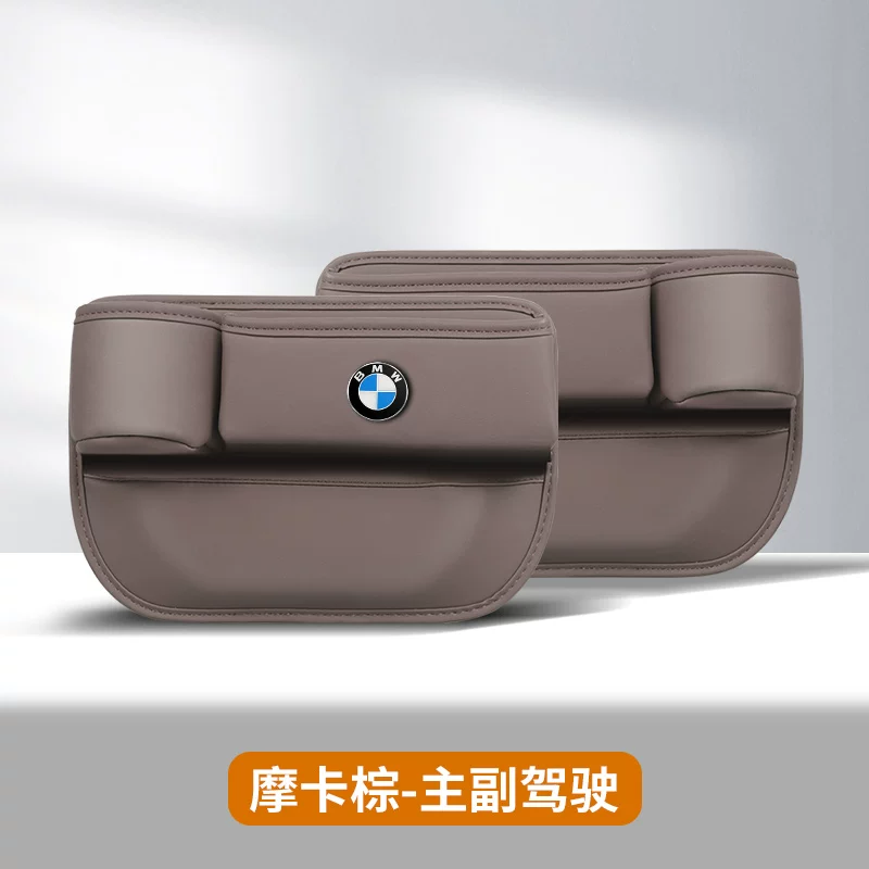 Bmw, chair, storage box, 3x, 5x, 7x