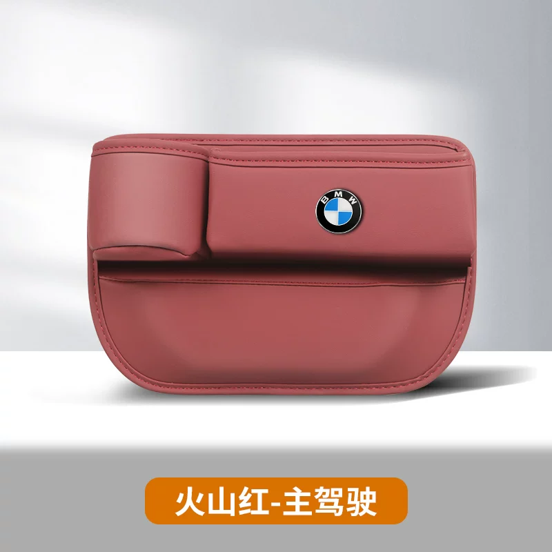 Bmw, chair, storage box, 3x, 5x, 7x