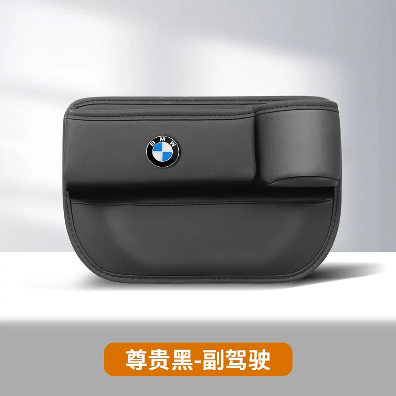 Bmw, chair, storage box, 3x, 5x, 7x