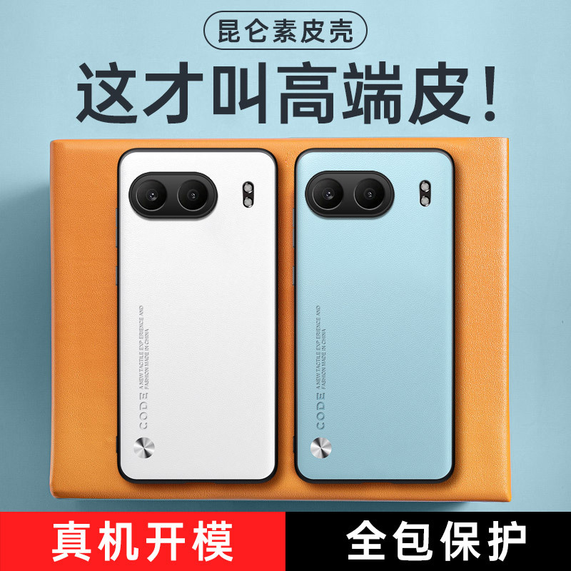 Suitable for Oneplus Nord 4 Phone Case, New Stylish Plain Leather 1+Nord 4 Silicone Protective Cover, Oneplus Nord 4 Full Coverage Lens Ultra-Thin Anti-Drop Cph2663 Luxury Soft Case for Men and Women