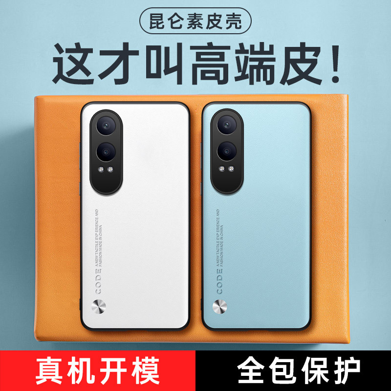Suitable for Oneplus Nord Ce4 Lite Phone Case, Ultra-Thin 1+Nordce4Lite Frosted Protective Cover, Oneplus Nord Ce Full-Cover Anti-Drop New Model for Men and Women, Oneplus Case Cph2621 Suitable for Oneplus Nord Ce4 Lite Phone Case, Ultra-Thin 1+Nordce4Lite Frosted Protective Cover, Oneplus Nord Ce Full-Cover Anti-Drop New Model for Men and Women, Oneplus Case Cph2621