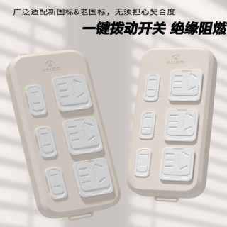 插座防儿童触电头安全塞插座保护盖孔洞遮挡开关套宝宝电源排堵器