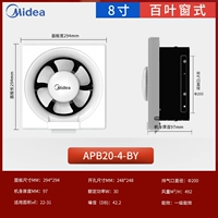 Световая панель, 8 дюймов, 294×294мм, 248×248мм