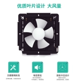 Медиа -окно Blosshand -стиль воздух -разменчивание вентиляционного вентилятора.