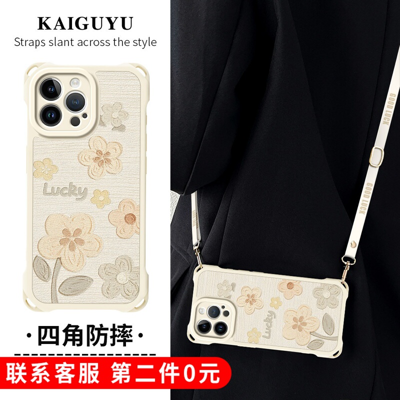 Kai Gu Yu Is Suitable for iPhone Apple 17 Phone Cases, 16E New Model, 15Pro Oil Painting Small Flower, 14Plus Crossbody Lanyard, 13 with Strap, 11Promax Anti-Drop, 12 Four-Corner XS Protective Case, 8 for Women, 7 Kai Gu Yu Is Suitable for iPhone Apple 17 Phone Cases, 16E New Model, 15Pro Oil Painting Small Flower, 14Plus Crossbody Lanyard, 13 with Strap, 11Promax Anti-Drop, 12 Four-Corner XS Protective Case, 8 for Women, 7