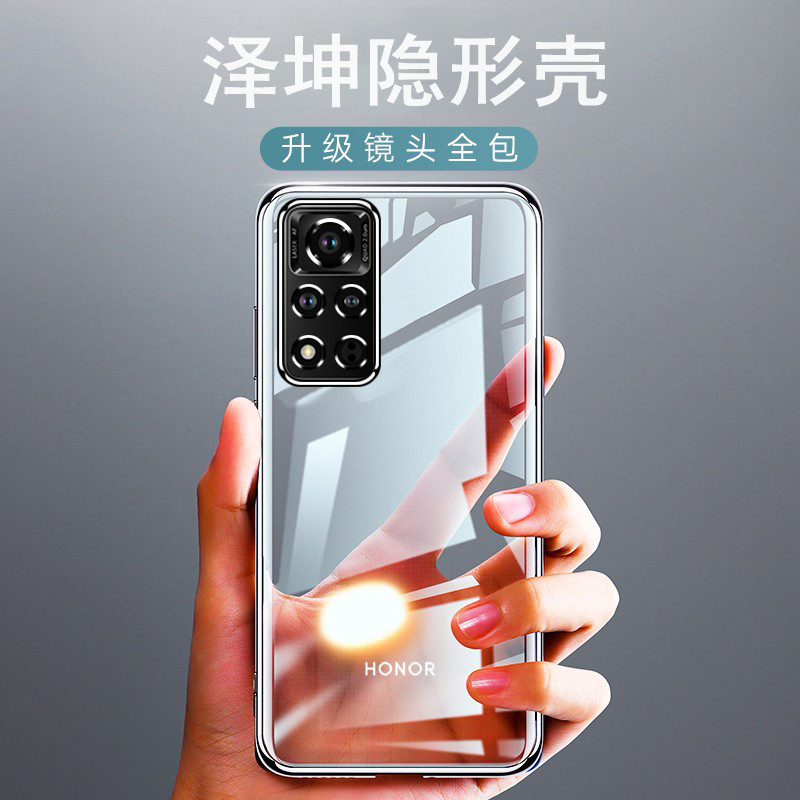 Suitable for Huawei Honor v40 mobile phone protection shell v40pro protective shell lens full package anti-fall ultra-thin transparent soft silicone honor curved screen 5g male and female tide cards new minimalist personality net red