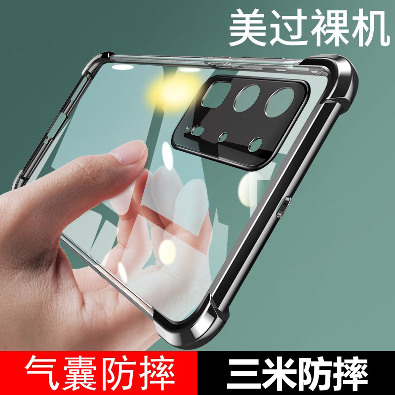 Applicable Huawei p40pro mobile phone protection shell p40 protective shell ultra-thin transparent silicone airbag anti-fall p40pro ten lens full package soft shell female net red new limited edition upscale male por