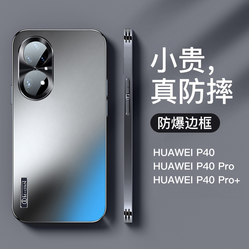 Applicable Huawei p50pro mobile phone protection shell new Huawei p50e mobile phone protection shell limited edition upscale women's all-bag anti-fall men's anti-fall net red protective sleeve lens Full package ultra-thin Liu