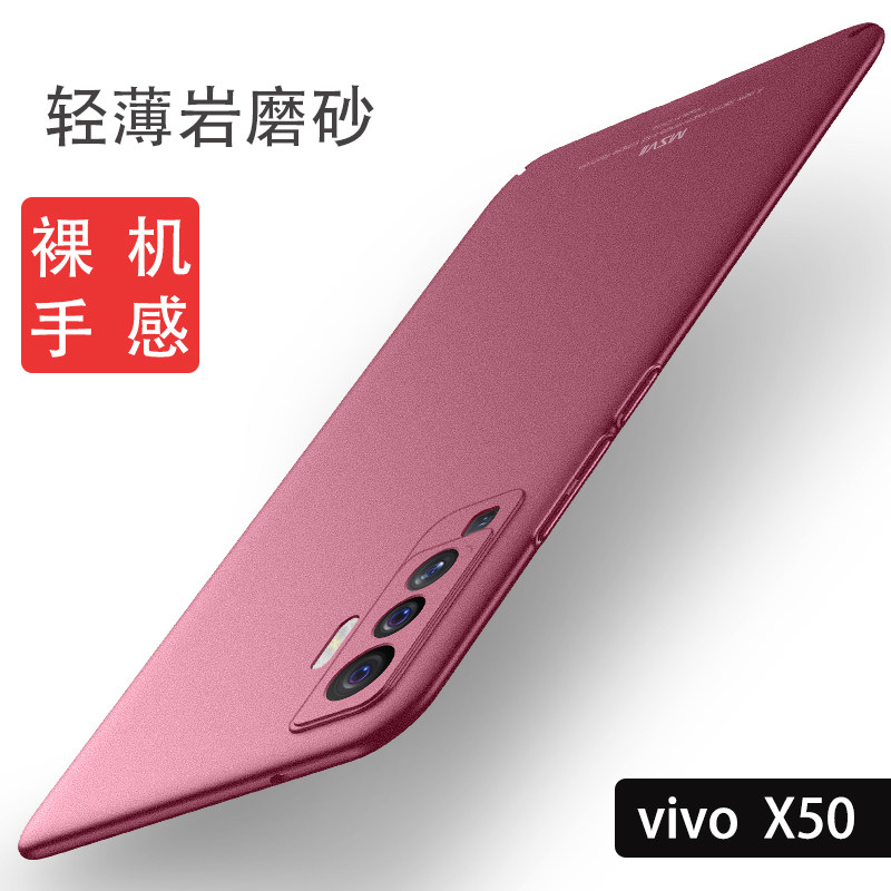 Applicable vivox50pro mobile phone protection shell ultra-thin rock frosted x50 shell anti-fall x50pro ten male section hard shell full package lens new song screen tennis red female tide creative personality new pint p