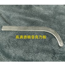 Women's Test-Free Earrings Plastic Strip Transparent Crystal Acrylite Plate Display Test Strip Earrings Rod Earrings Trial Device