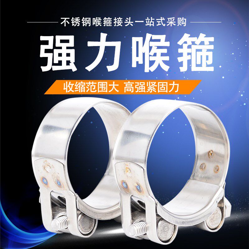 304 stainless steel strong clamp clamp clamp clamp clamp clamp pipe clamp clamp clamp clasp clasp clasp