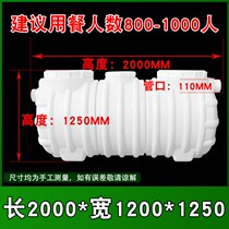 Oil isolation tank plastic oil-water separator kitchen commercial outdoor buried beef tendon catering three-stage finished oil tank