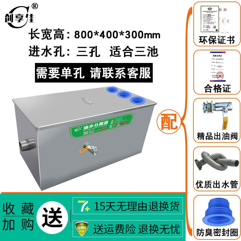 Oil-water separator catering small filter commercial restaurant kitchen water oil sewage buried stainless steel grease trap