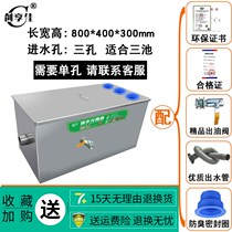 Oil-water separator catering small filter commercial hotel kitchen water oil and sewage buried stainless steel grease trap