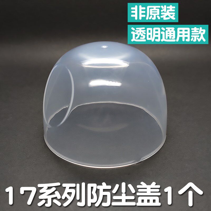 Babycare accessories turn duckbill bottle pacifier gravity ball suction cup silicone straw cover straw 17 series dedicated