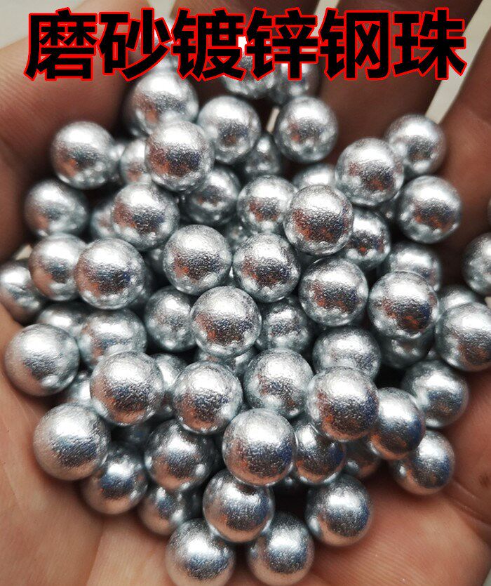 Electroplated projectile steel ball 8mm slingshot galvanized frosted 8 5m copper plated steel ball ball special 9mm rigid ball