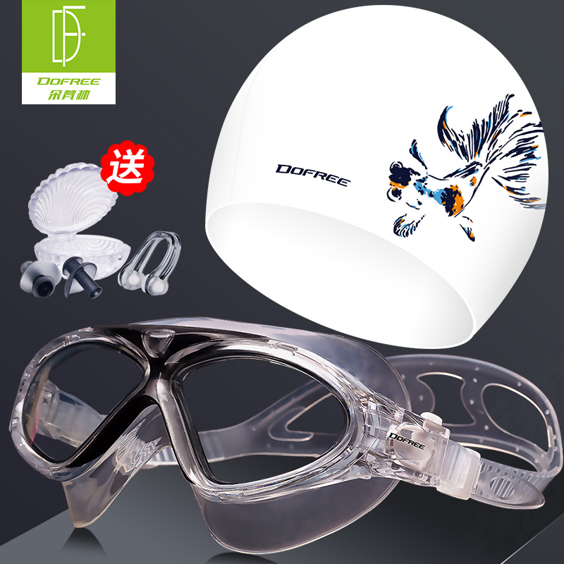 Kính bảo hộ kính bơi silicone thời trang HD Bộ mũ bơi cho nữ Kích thước lớn Kính không sương mù Khung lớn - Goggles