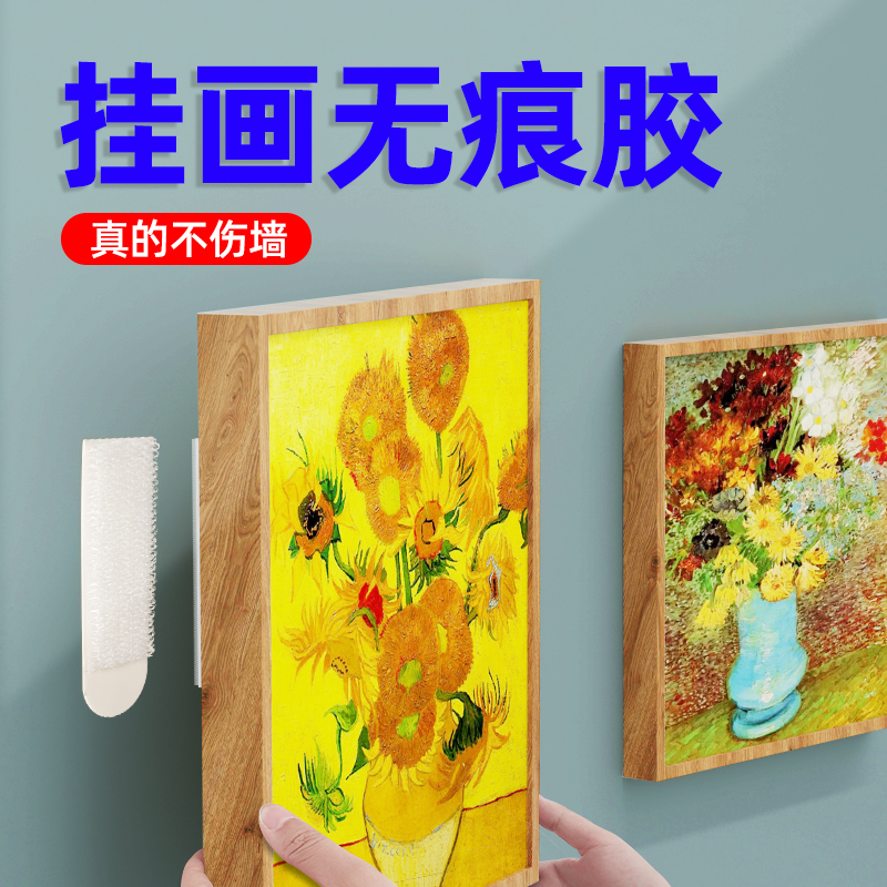 No-Trace Adhesive for Hanging Pictures, Does Not Damage Walls, No Need for Drilling, Special Adhesive for Wall Coverings and Wall Fabrics, No-Trace Adhesive for Sticking Picture Frames, Adhesive Tape, Magic Tape with Adhesive Backing for Fixing Decorative Paintings, Certificates, Maps, Photo Walls