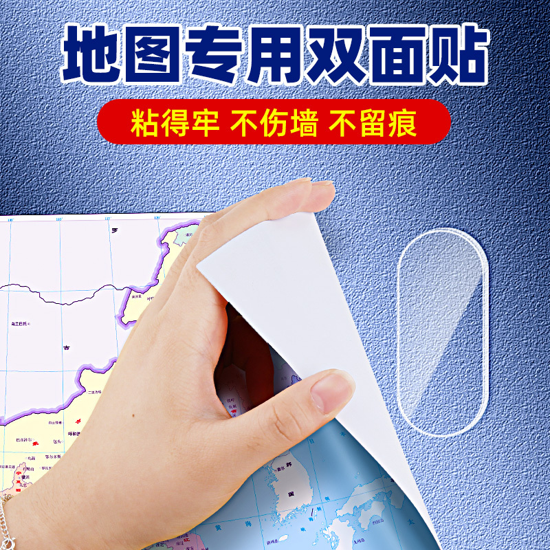 Strong Double-Sided Adhesive Tape for Maps, High-Viscosity Acrylic Tape, Easy to Tear Without Leaving Residue, Suitable for Fixing Couplets, Traceless Door Signs, Phone Car Mounts, Wall Transparent Special Adhesive, Waterproof Adhesive Strips