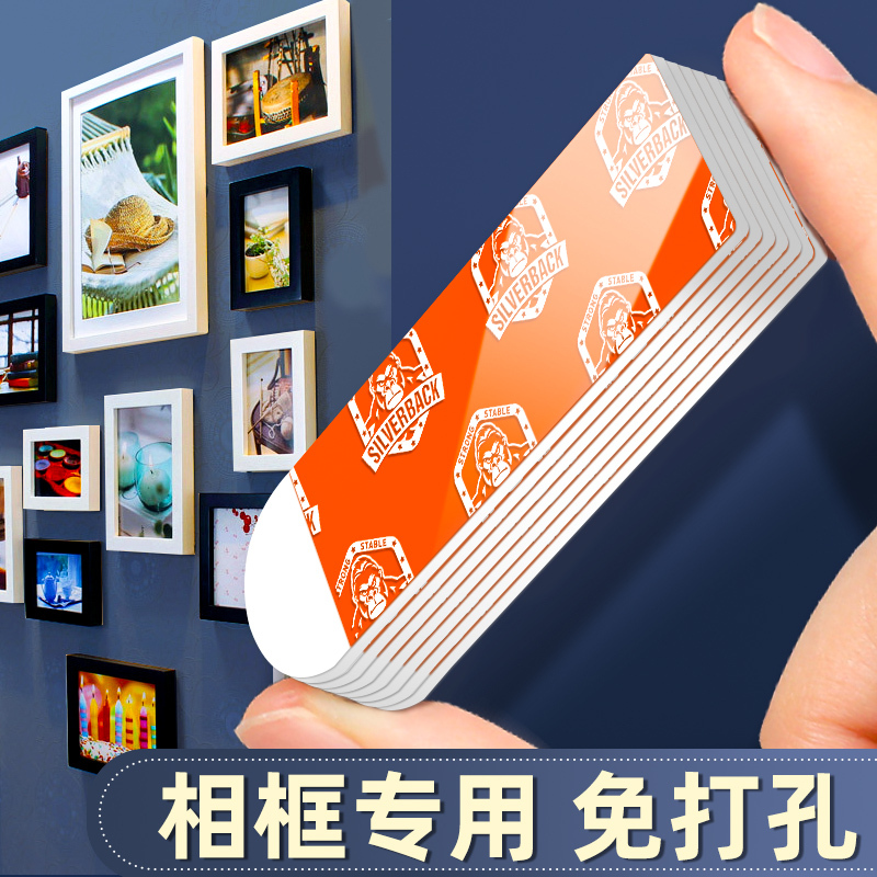 Picture Frame Wall Hanging No-Drill Tape, Traceless Adhesive Wall Stickers, Non-Damaging Wallpaper Adhesive, Latex Paint Wall Fabric, Special Double-Sided Tape for Wall Fabric, High-Viscosity Strong Fixation for Photo Wall Decoration Paintings