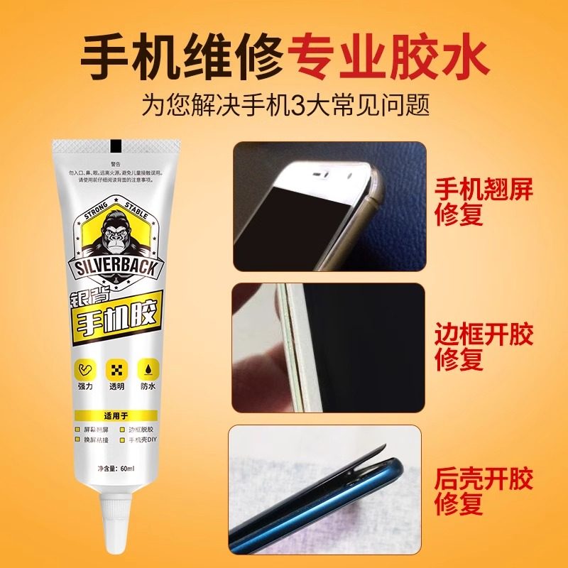 三星手机屏幕自动亮？手把手教你正确姿势，拯救你的手机，绝绝子！