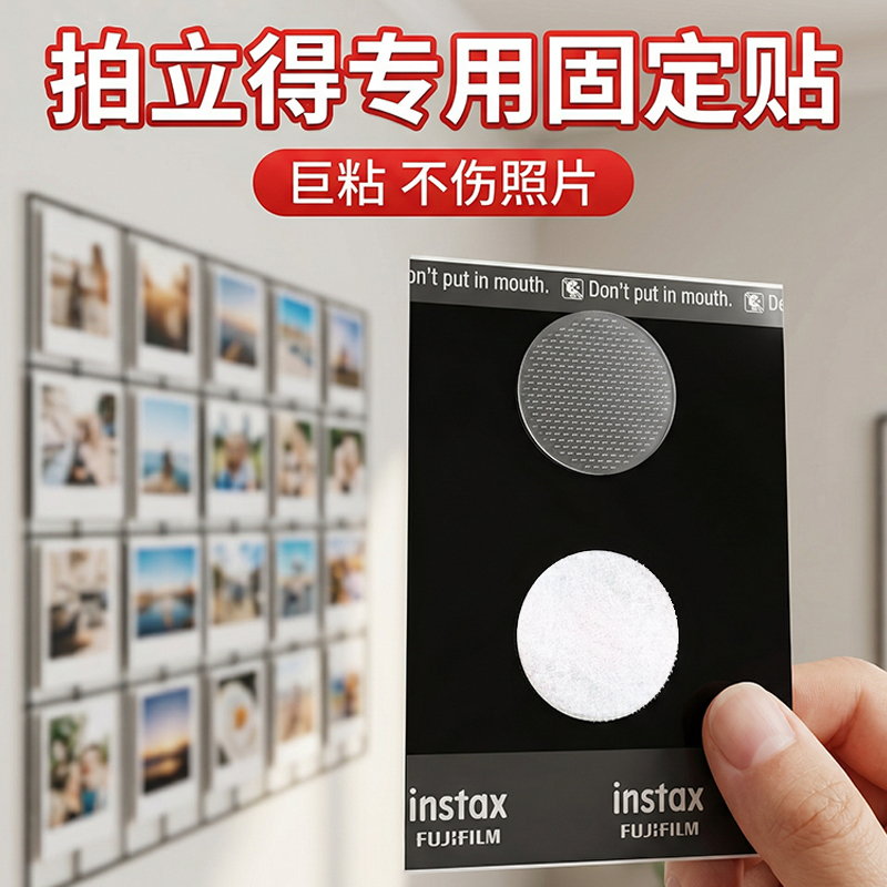 Instant Photo Adhesive Stickers, Photo Wall Stickers, Photo Adhesive, Postcard Adhesive, Wool Felt Pegboard Photo Clips, Non-Damaging to Walls, Traceless Stickers, No-Nail Double-Sided Magic Tape