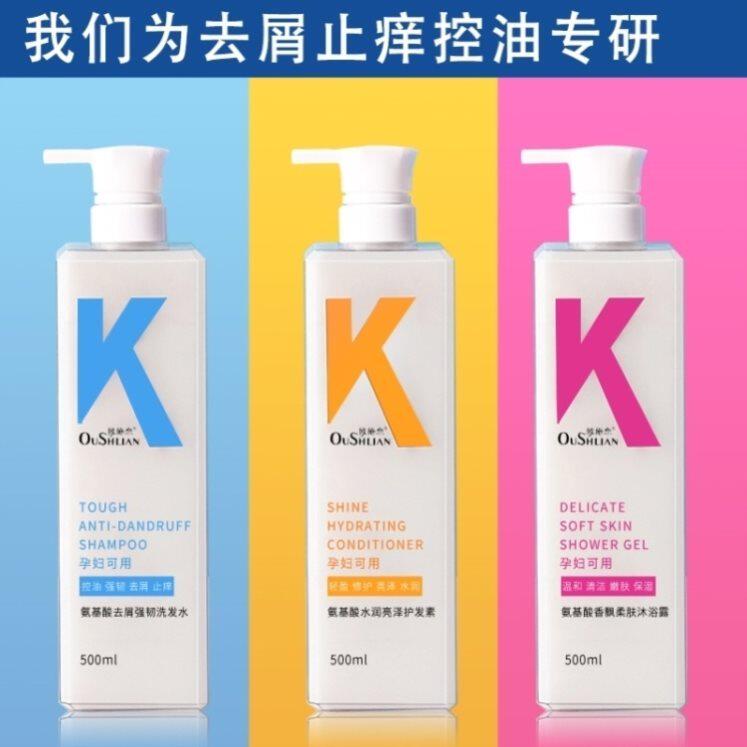 k controlled oil for cuttings shampoo to dandruff anti-dust mite flexo-smooth ginger wash hair cream fumbled with red shampoo