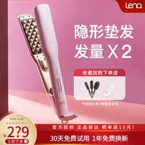 lena hair fluffy divine machine curly hair pad hair root corn to be scalded splint short hair fluffy female special wheat ears hot