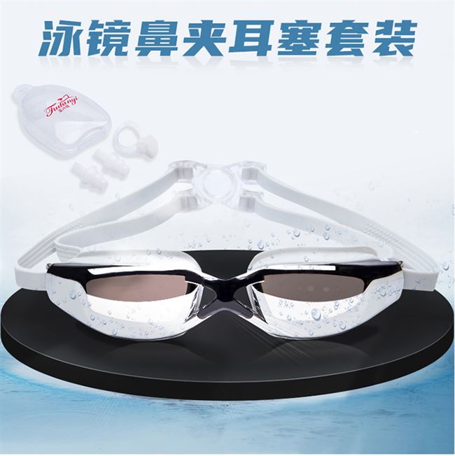 Mũ bơi dành cho người lớn không thấm nước dành cho nam giới và phụ nữ mũ bơi bảo vệ tai dài phổ quát silicone trẻ em mũ bơi kính bảo hộ đàn hồi cao - Goggles
