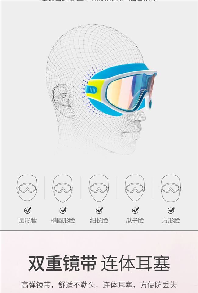 Kính bơi trẻ em mạ điện chống tia cực tím, nút tai một mảnh gọng to cực ngầu - Goggles