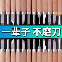  Carving knife woodcut set Rubber stamp Nuclear carving Wood carving Handmade carving knife Print seal carving Woodworking tools Student handmade