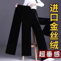 Pantalon dor haut en haut Pants à pattes larges Femme Narrow Version Printemps Automne New High Waist Pitualité Loose Big Code Waist Waist Straight Cylinder Pants