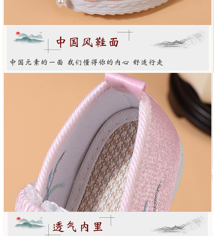 春秋女童绣花鞋古风儿童汉服鞋古装老北京手工布鞋中国风马面裙鞋 — 6