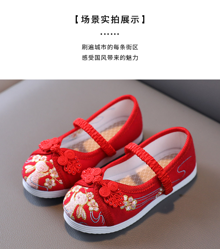 春秋女童绣花鞋古风儿童汉服鞋古装老北京手工布鞋中国风马面裙鞋 — 49