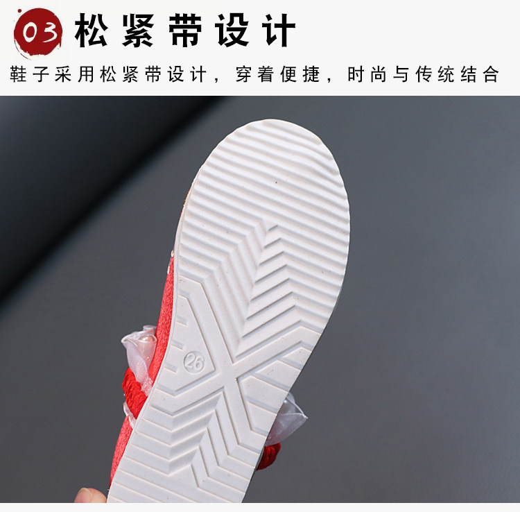 春秋女童绣花鞋古风儿童汉服鞋古装老北京手工布鞋中国风马面裙鞋 — 33
