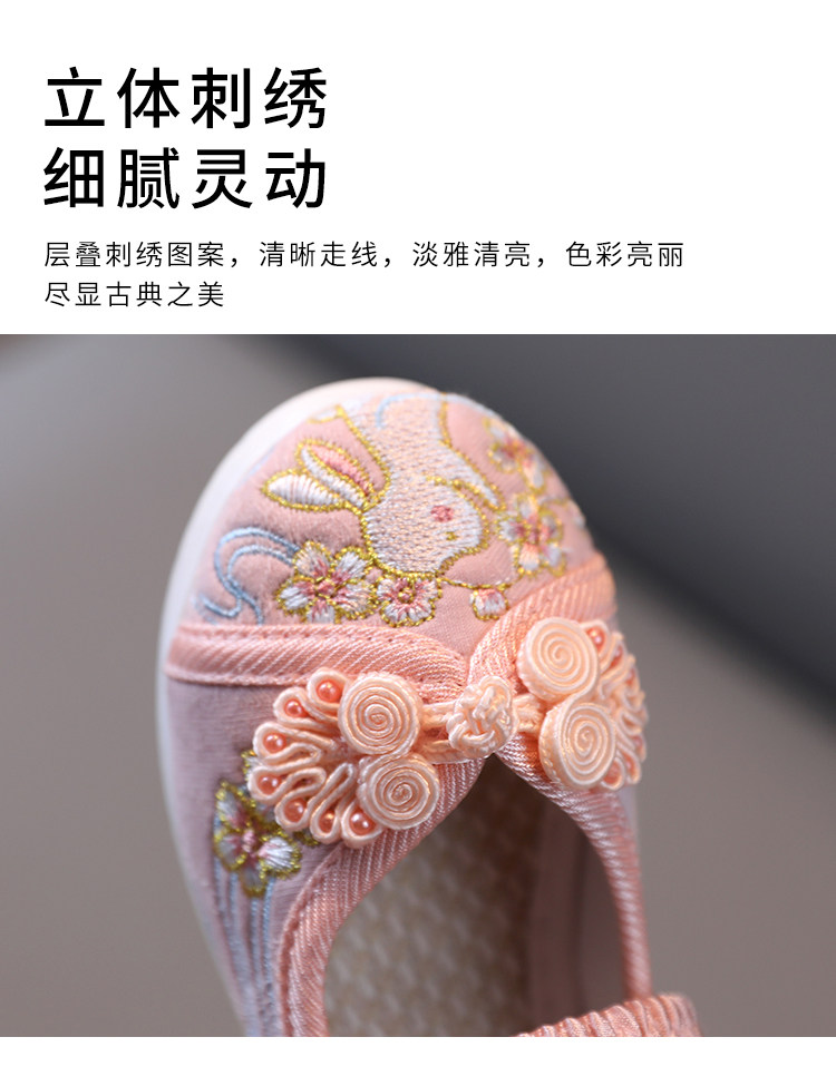 春秋女童绣花鞋古风儿童汉服鞋古装老北京手工布鞋中国风马面裙鞋 — 45