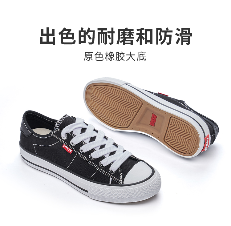 断码特价 Levis 李维斯 男女款款低帮/高帮帆布鞋 图5
