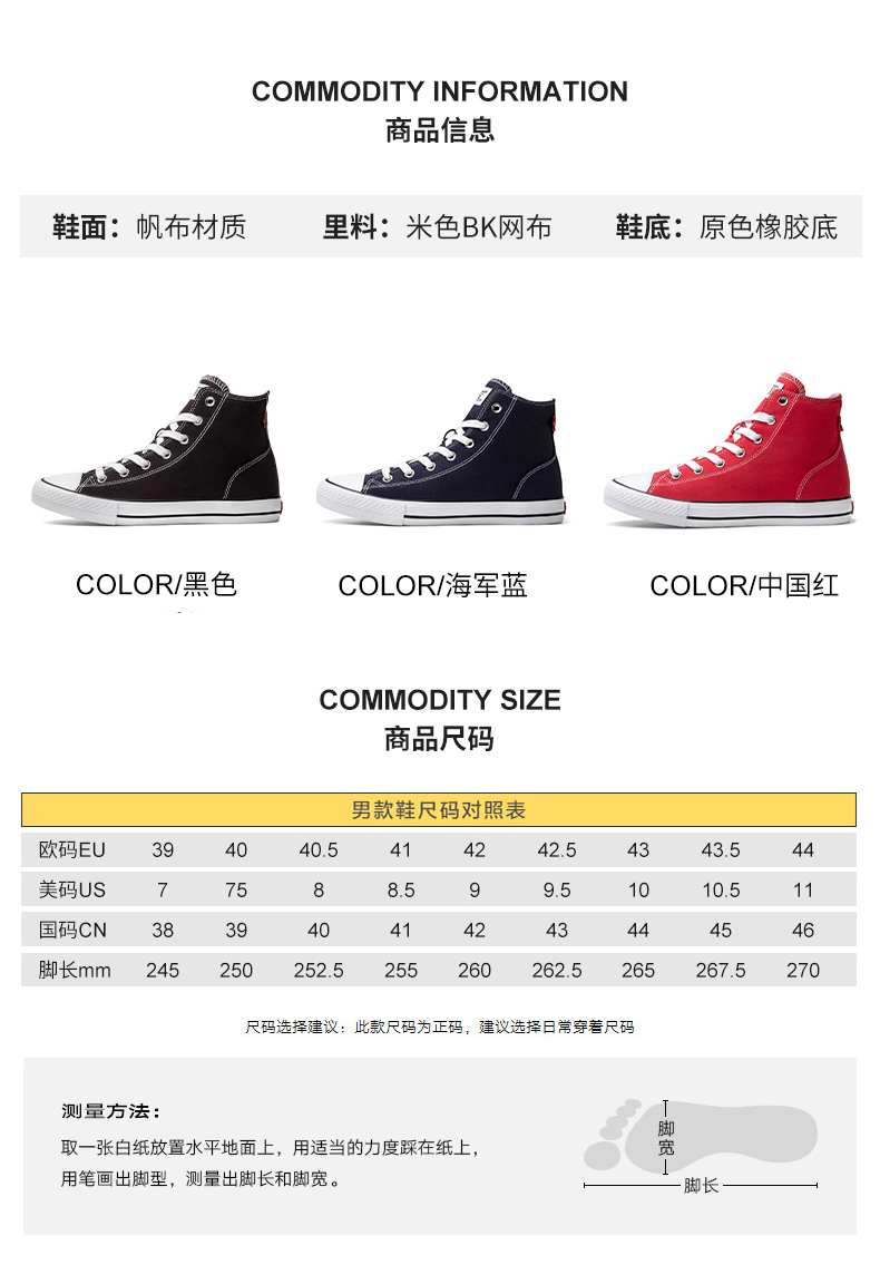 李维斯Levis 2022春季新款 男女 低帮/高帮帆布鞋 图2