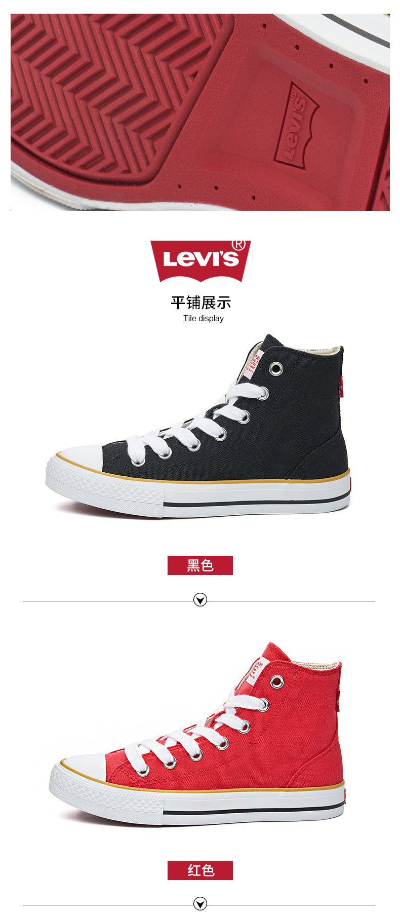 李维斯Levis 2022春季新款 男女 低帮/高帮帆布鞋 图16