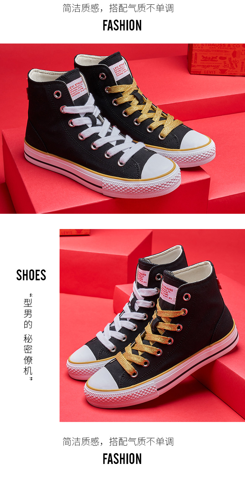 李维斯Levis 2022春季新款 男女 低帮/高帮帆布鞋 图12