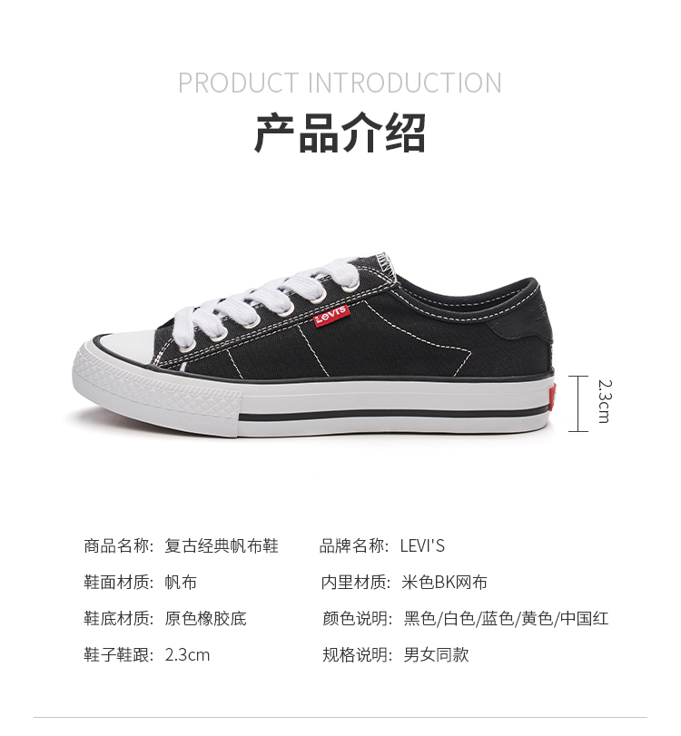 断码特价 Levis 李维斯 男女款款低帮/高帮帆布鞋 图2