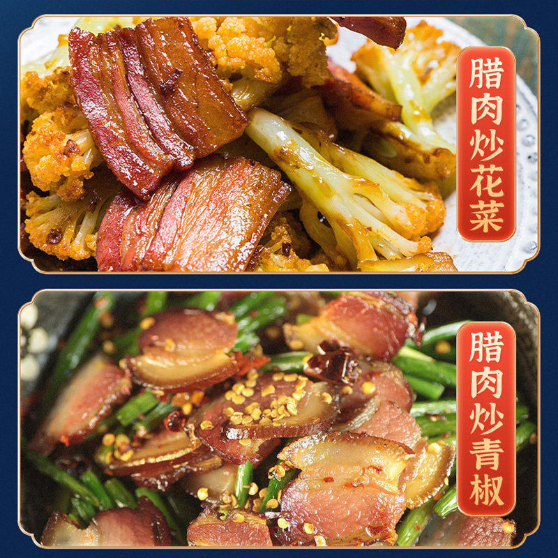 Shu La Renjia Five-Flavored Cured Pork 500Gx5 Bags Farm-Made Smoked Meat, Wood-Fired Cured Meat, Sichuan-Style Salted Meat