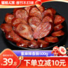 Sichuan Spicy Sausage 500g - Specialty Smoked Spicy Sausage with a Unique Sichuan Flavor