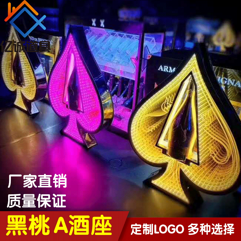 Black Peach A Luminous Wine Base Bar LED Ocean Wine Base Champagne Royal Acrylic Wine KTV red wine rack Customized