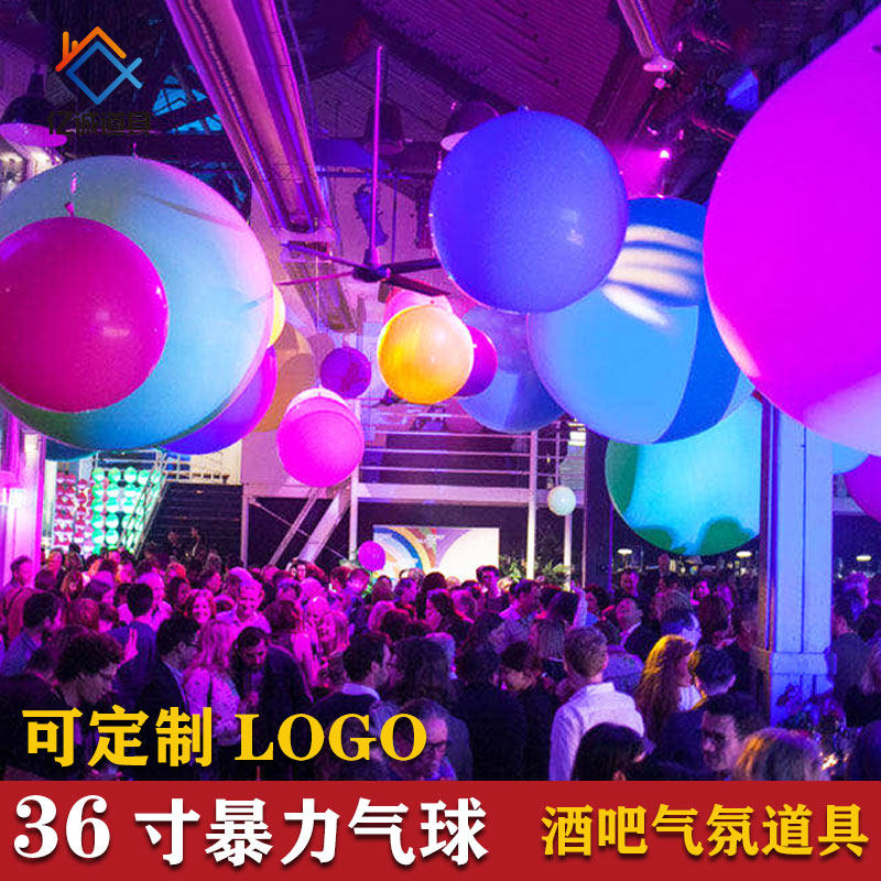 Violent Balloon Bar Atmosphere Props Thicken 36 Inch Floating Oversized Balloon Nightclub Interactive Yellow Smiley Face Balloons